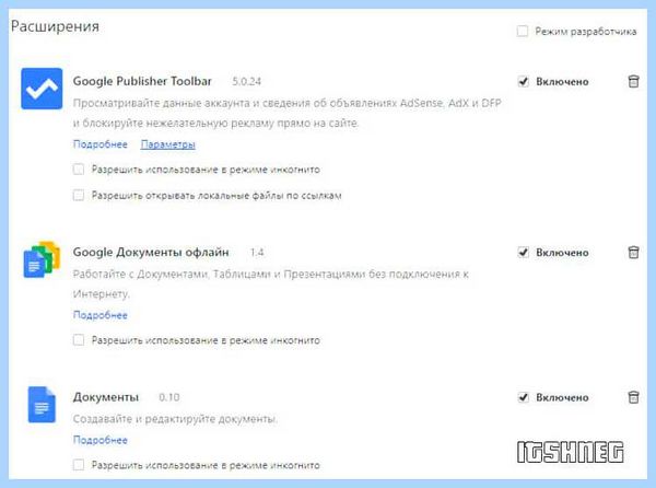 Вылетает реклама в браузере