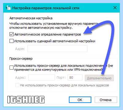 Вылетает реклама в браузере