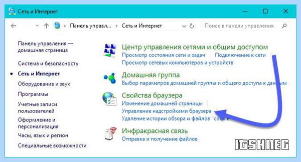 Вылетает реклама в браузере