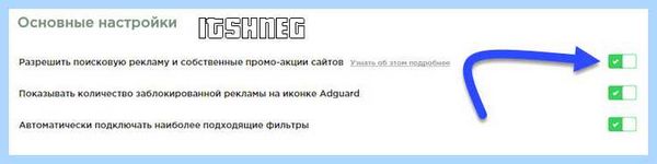 Вылетает реклама в браузере