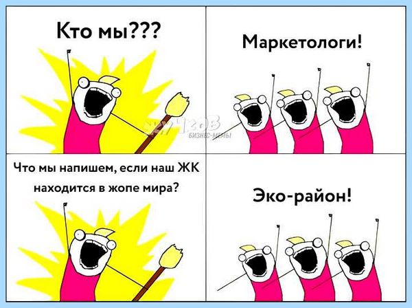 Вылетает реклама в браузере