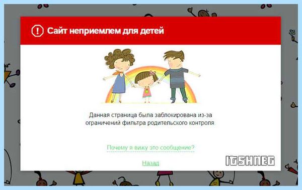 Вылетает реклама в браузере