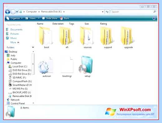 Вылетают программы windows 7
