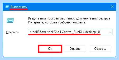 Вынести этот компьютер на рабочий стол