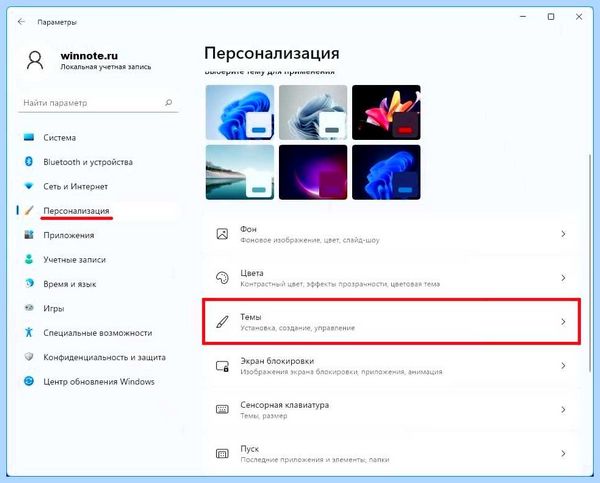 Вынести этот компьютер на рабочий стол