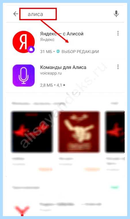 Вынести на главный экран яндекс