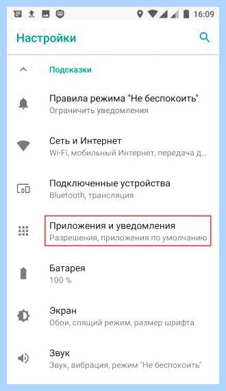 Вынести на главный экран яндекс
