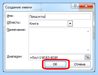 Выпадающее меню excel