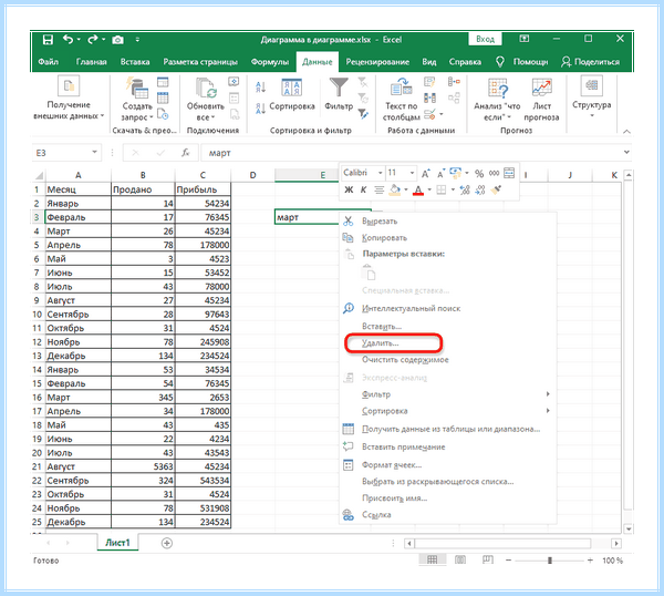 Выпадающее меню excel