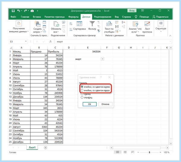 Выпадающее меню excel