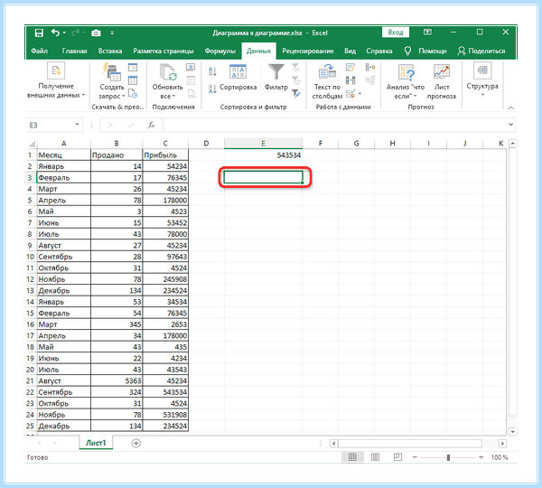Выпадающее меню excel