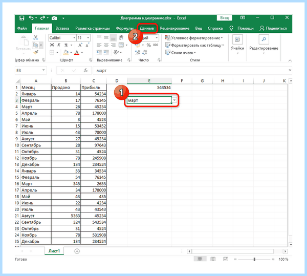 Выпадающее меню excel