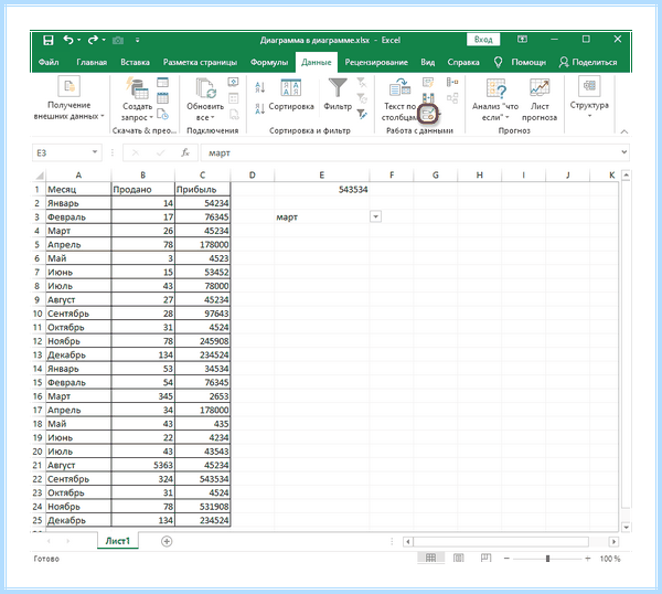 Выпадающее меню excel
