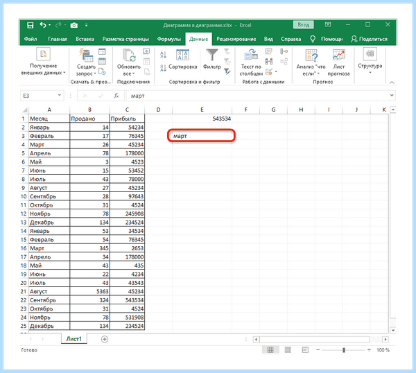 Выпадающее меню excel