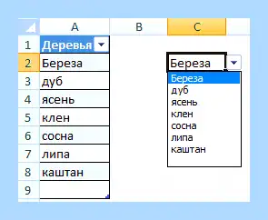 Выпадающий список в ячейке эксель