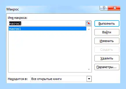 Выпадающий список в ячейке эксель