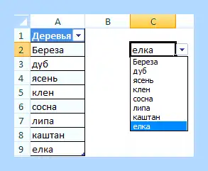 Выпадающий список в ячейке эксель