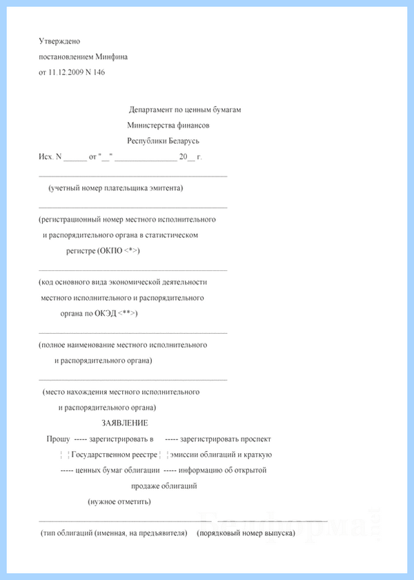 Выполните регистрацию библиотеки в реестре