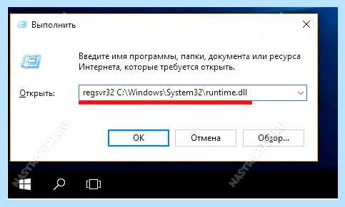 Выполните регистрацию библиотеки в реестре