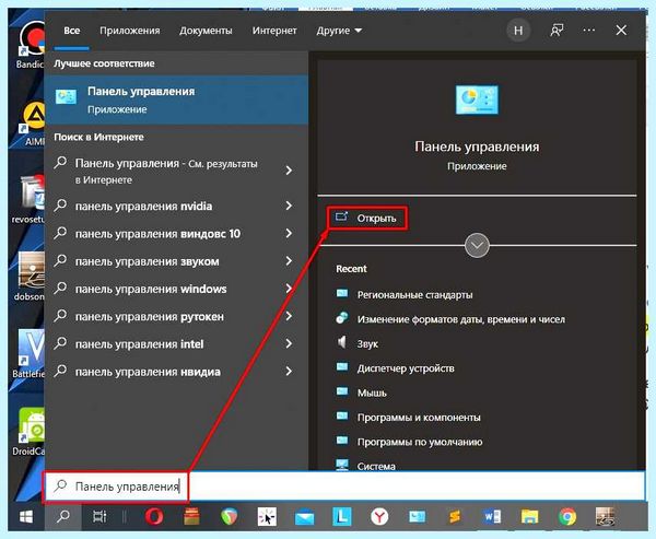 Выполняется отмена изменений (выполнять, отмена, изменение, безопасном режиме, внесенные компьютер, завершить обновления) Выполняется отмена изменений