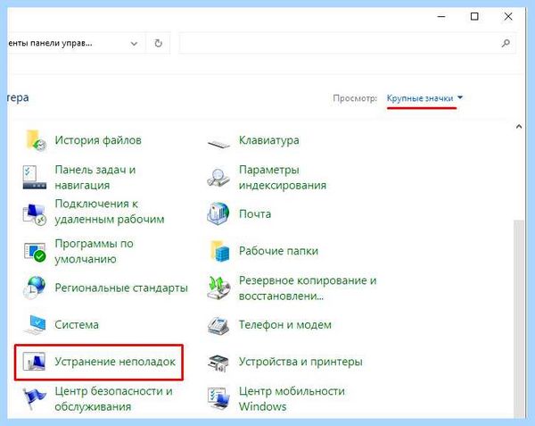 Выполняется отмена изменений (выполнять, отмена, изменение, безопасном режиме, внесенные компьютер, завершить обновления) Выполняется отмена изменений