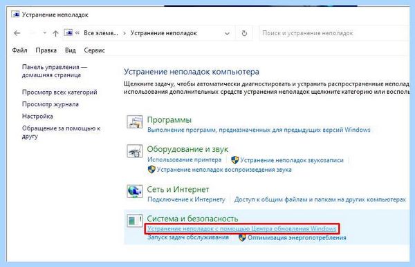 Выполняется отмена изменений (выполнять, отмена, изменение, безопасном режиме, внесенные компьютер, завершить обновления) Выполняется отмена изменений