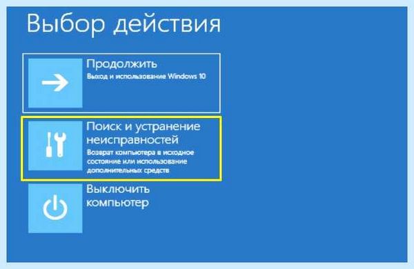 Выполняется отмена изменений (выполнять, отмена, изменение, безопасном режиме, внесенные компьютер, завершить обновления) Выполняется отмена изменений