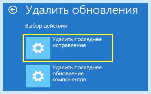 Выполняется отмена изменений (выполнять, отмена, изменение, безопасном режиме, внесенные компьютер, завершить обновления) Выполняется отмена изменений