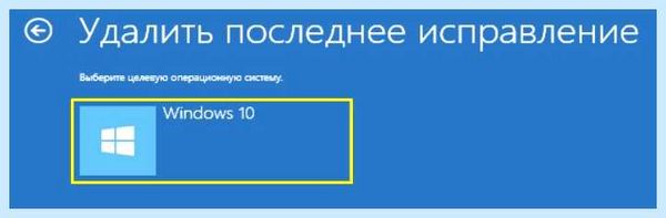 Выполняется отмена изменений (выполнять, отмена, изменение, безопасном режиме, внесенные компьютер, завершить обновления) Выполняется отмена изменений