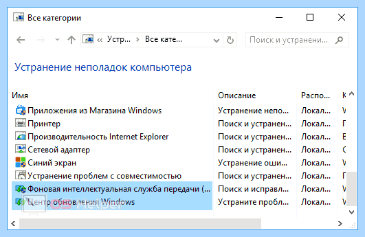Выполняется отмена изменений (выполнять, отмена, изменение, безопасном режиме, внесенные компьютер, завершить обновления) Выполняется отмена изменений