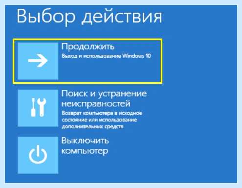 Выполняется отмена изменений (выполнять, отмена, изменение, безопасном режиме, внесенные компьютер, завершить обновления) Выполняется отмена изменений