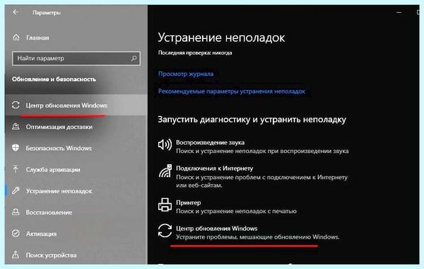Выполняется отмена изменений (выполнять, отмена, изменение, безопасном режиме, внесенные компьютер, завершить обновления) Выполняется отмена изменений