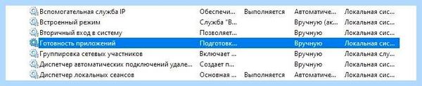 Выполняется отмена изменений (выполнять, отмена, изменение, безопасном режиме, внесенные компьютер, завершить обновления) Выполняется отмена изменений
