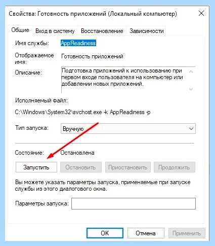 Выполняется отмена изменений (выполнять, отмена, изменение, безопасном режиме, внесенные компьютер, завершить обновления) Выполняется отмена изменений