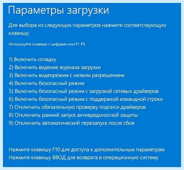Выполняется отмена изменений (выполнять, отмена, изменение, безопасном режиме, внесенные компьютер, завершить обновления) Выполняется отмена изменений