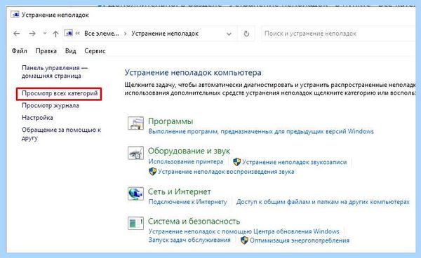 Выполняется отмена изменений (выполнять, отмена, изменение, безопасном режиме, внесенные компьютер, завершить обновления) Выполняется отмена изменений