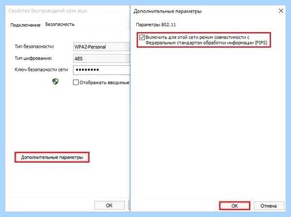 Вырубается интернет каждые 5 минут