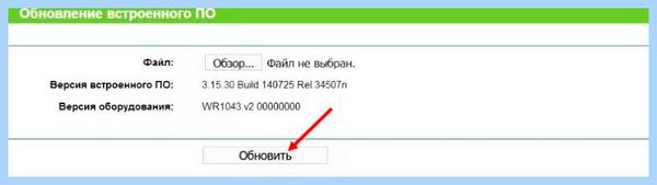 Вырубается интернет каждые 5 минут