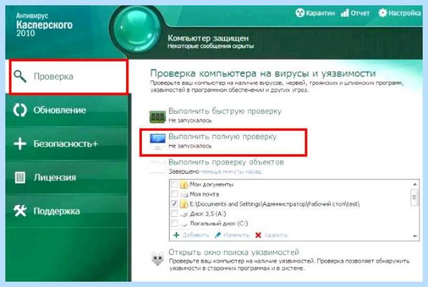 Вырубается интернет каждые 5 минут