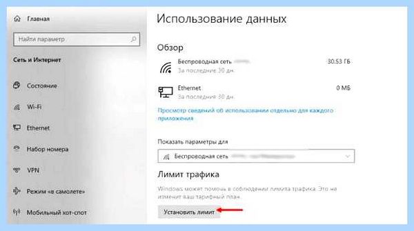 Вырубается интернет каждые 5 минут