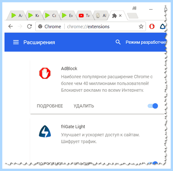 Выскакивает реклама при включении компьютера