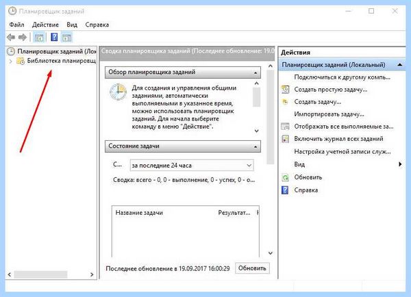 Выскакивает реклама при включении компьютера