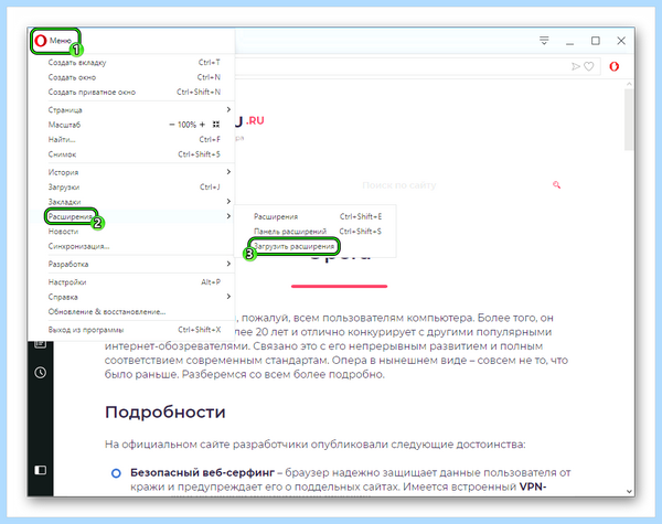 Выскакивает реклама в опере