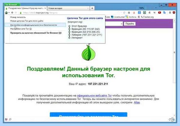 Выскакивают окна в браузере (выскакивать, окно, браузере, Google Chrome, всплывающих окон, всплывающие окна) Выскакивают окна в браузере