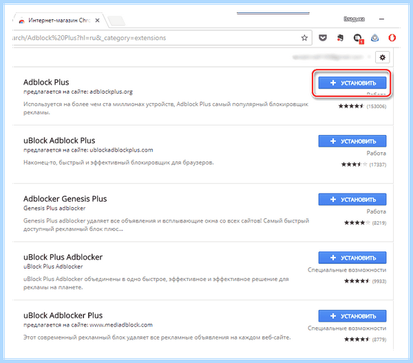 Выскакивают окна в браузере (выскакивать, окно, браузере, Google Chrome, всплывающих окон, всплывающие окна) Выскакивают окна в браузере