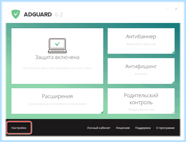 Выскакивают окна в браузере (выскакивать, окно, браузере, Google Chrome, всплывающих окон, всплывающие окна) Выскакивают окна в браузере