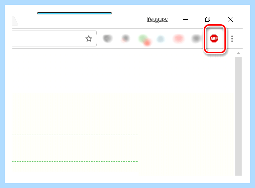 Выскакивают окна в браузере (выскакивать, окно, браузере, Google Chrome, всплывающих окон, всплывающие окна) Выскакивают окна в браузере
