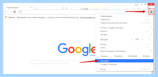 Выскакивают окна в браузере (выскакивать, окно, браузере, Google Chrome, всплывающих окон, всплывающие окна) Выскакивают окна в браузере