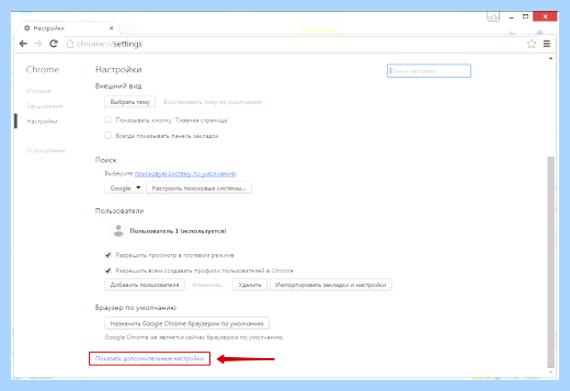Выскакивают окна в браузере (выскакивать, окно, браузере, Google Chrome, всплывающих окон, всплывающие окна) Выскакивают окна в браузере