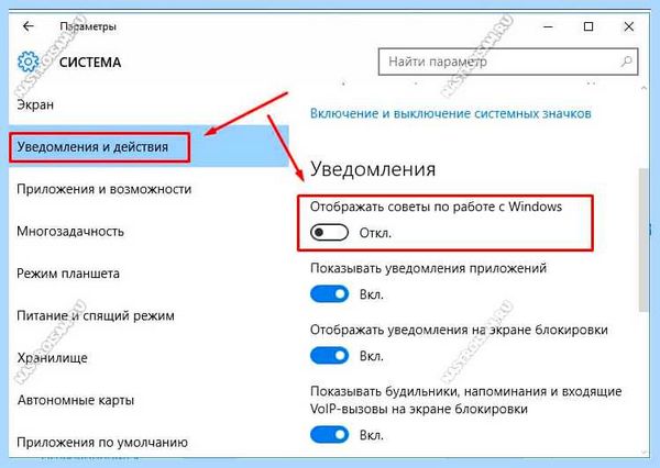 Высокая нагрузка на диск windows 10